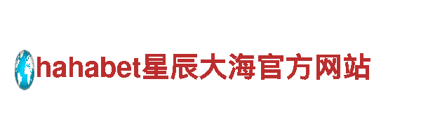 智博还款软件下载清洁环保公司-专注环保，致力保护地球